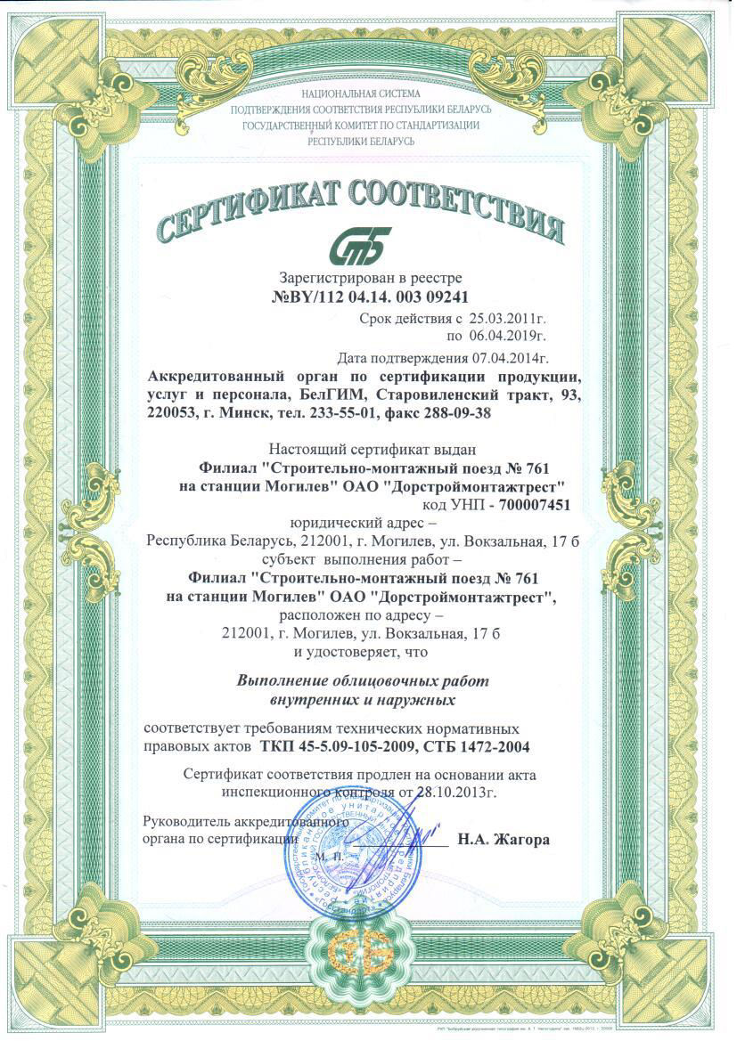 sertificate10