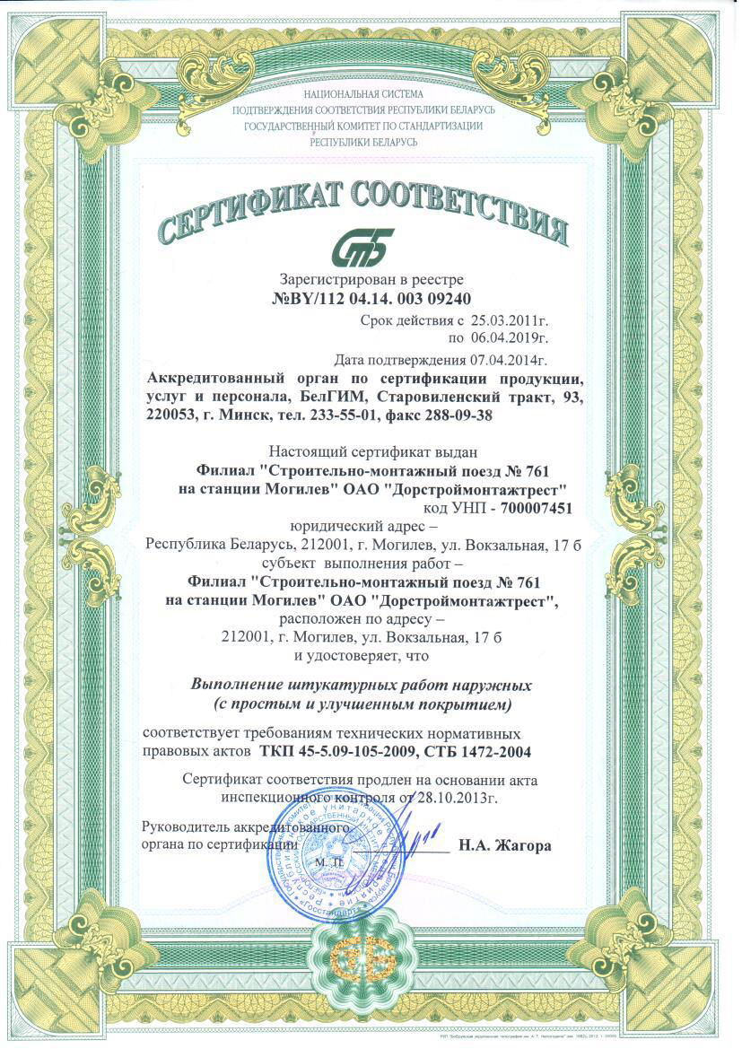 sertificate11