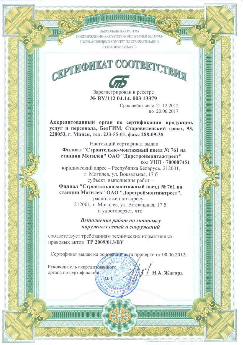 sertificate12