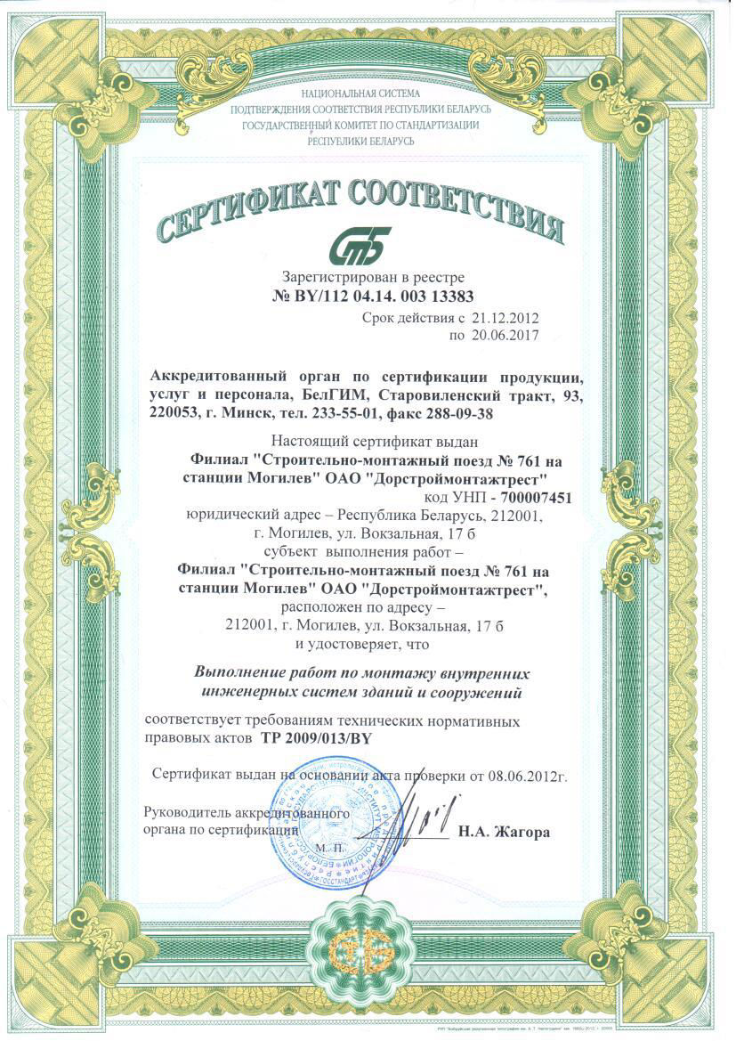sertificate13