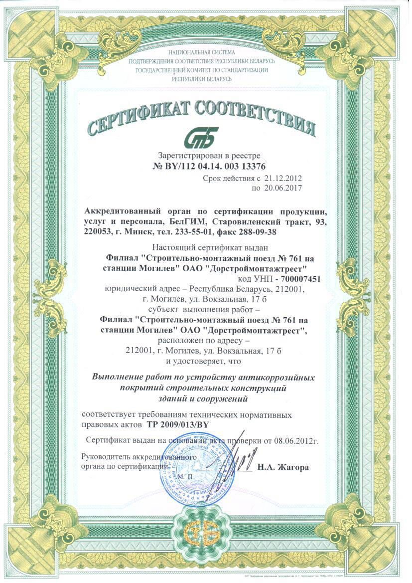 sertificate14