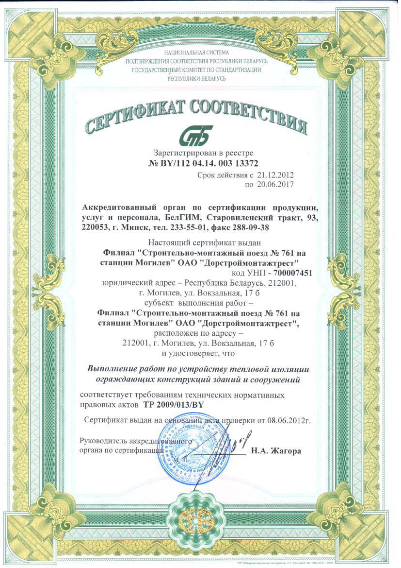 sertificate15