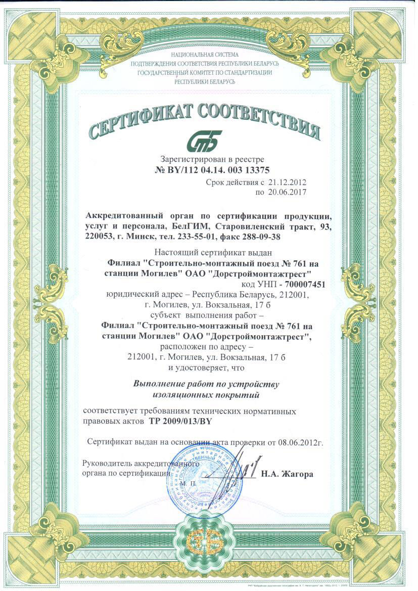 sertificate17