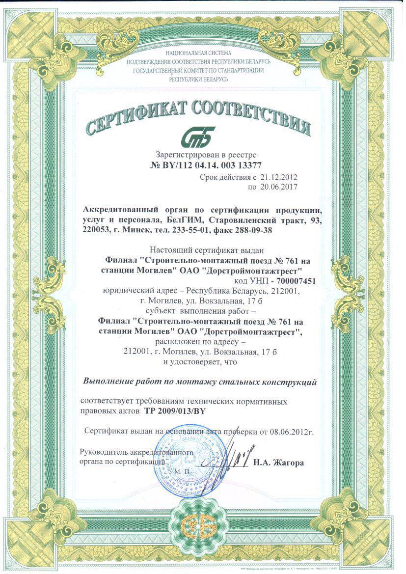 sertificate18