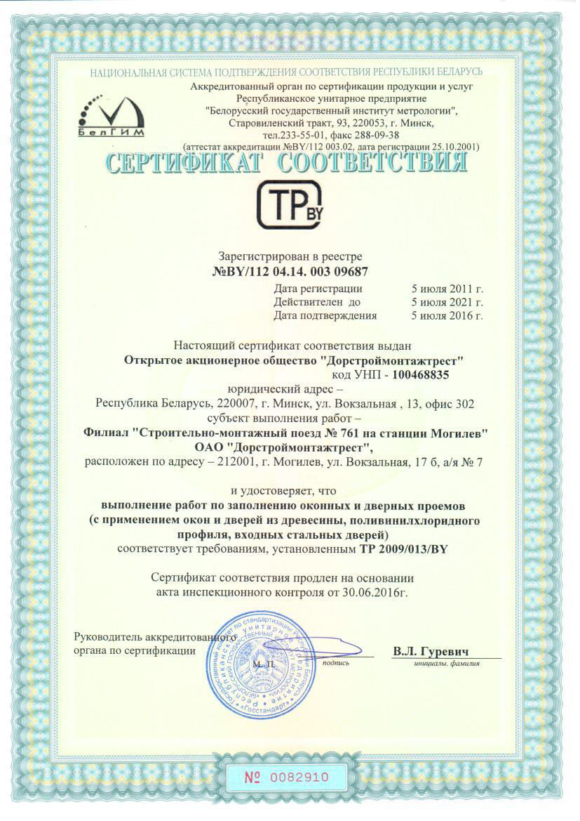 sertificate2