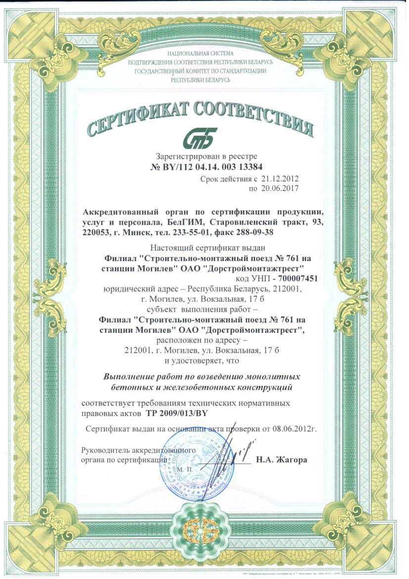 sertificate20
