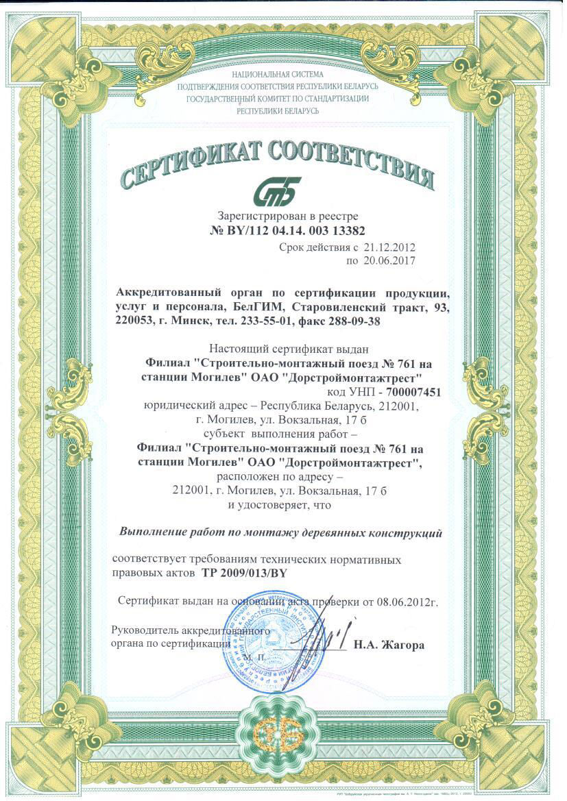 sertificate21