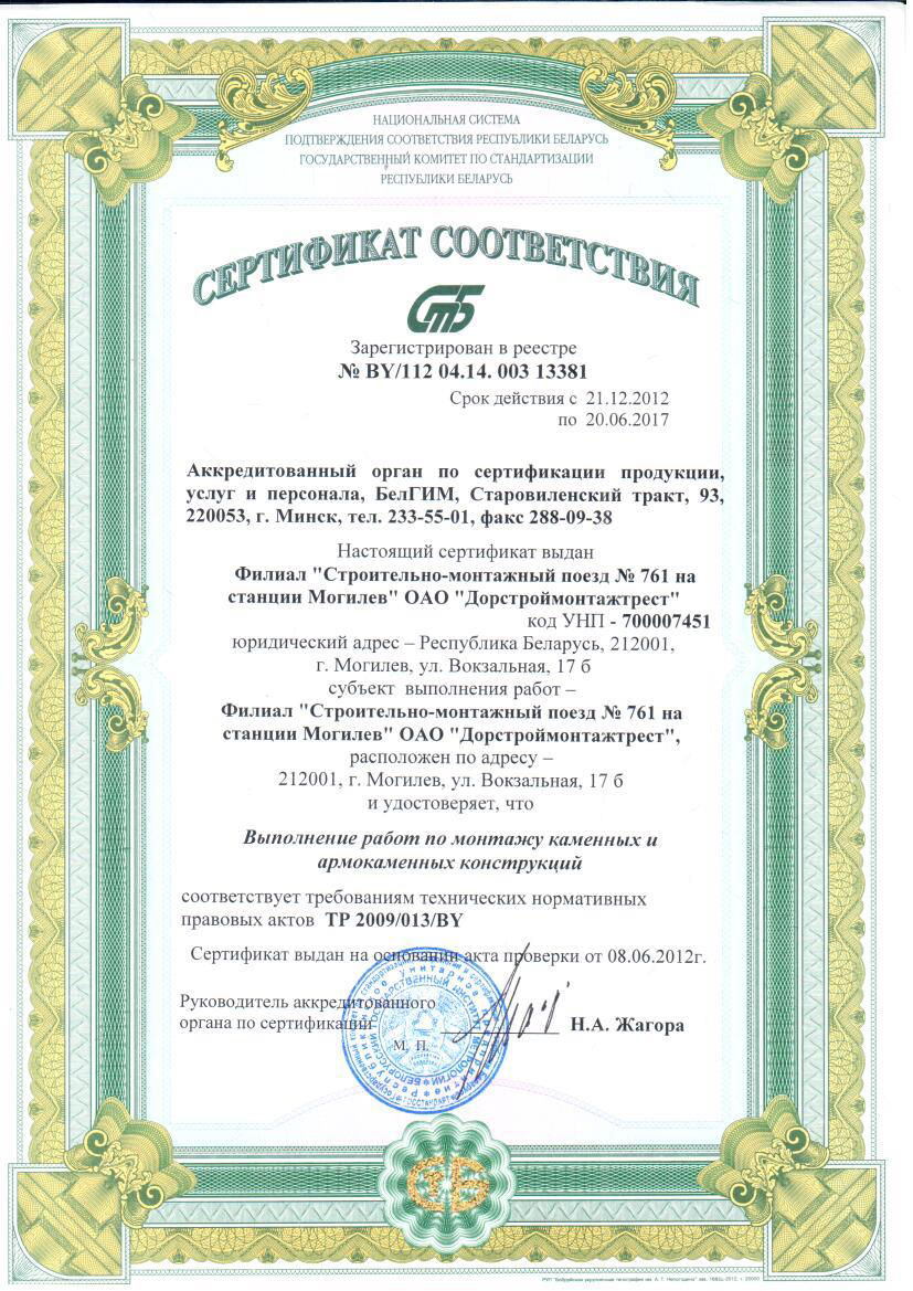 sertificate22