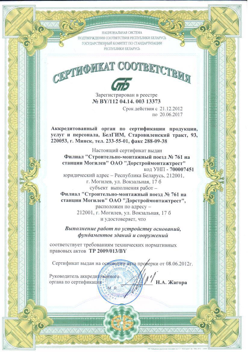 sertificate23