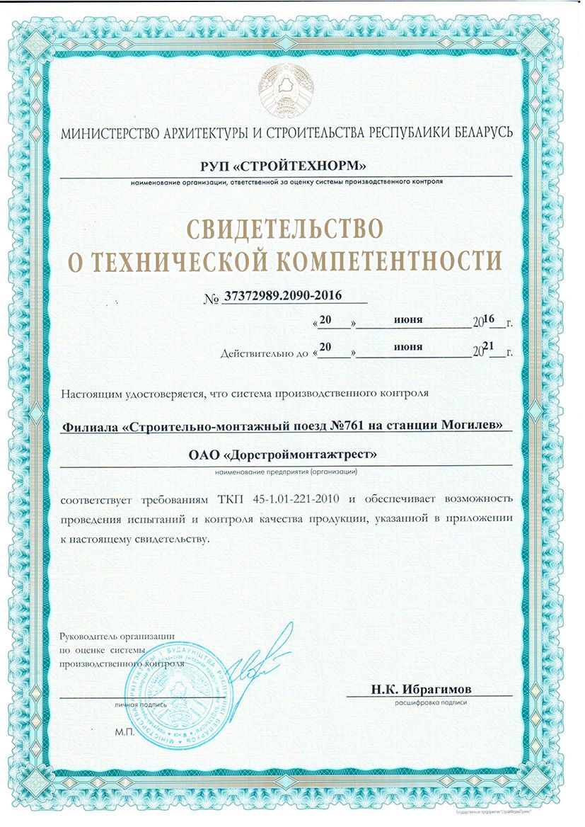 sertificate25