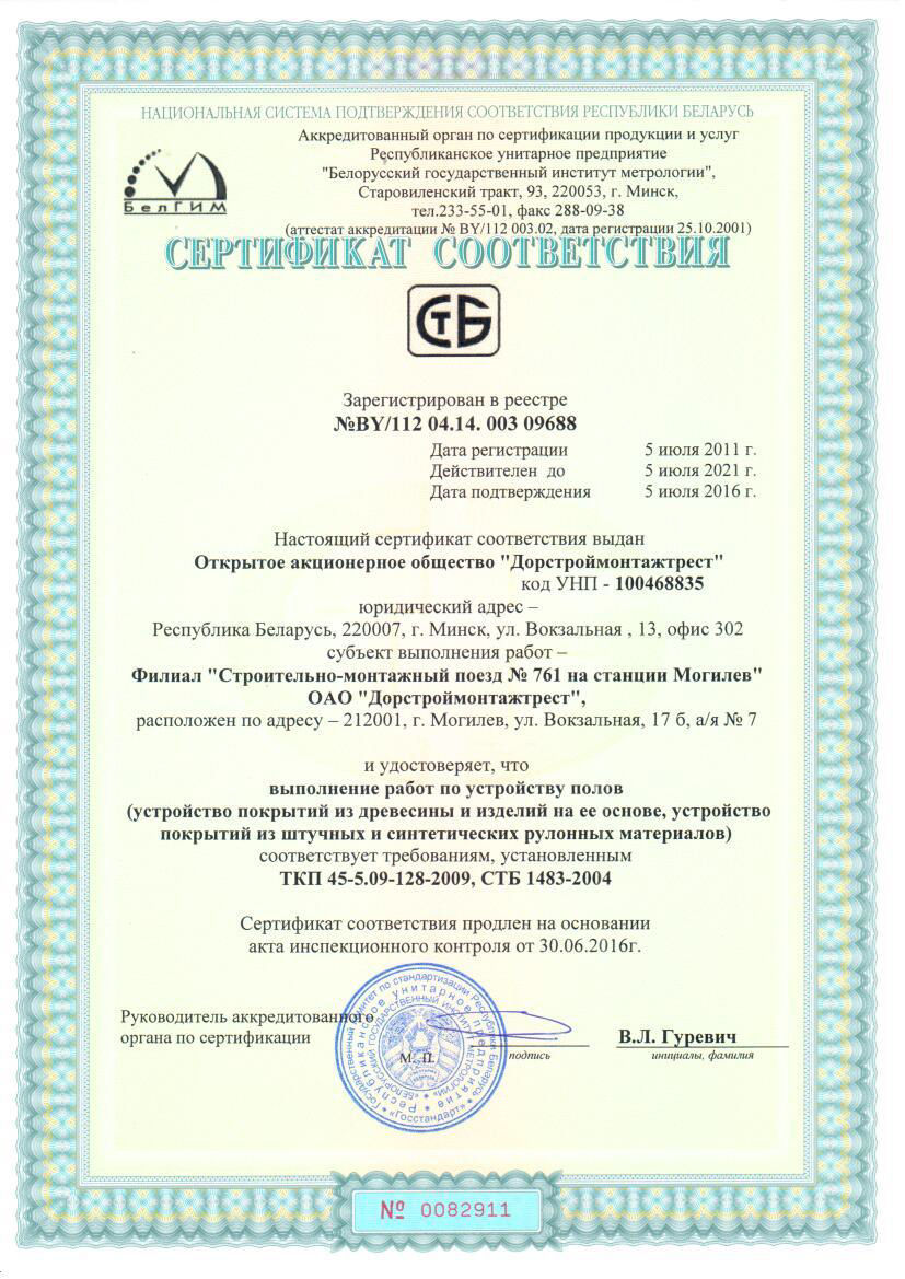 sertificate3