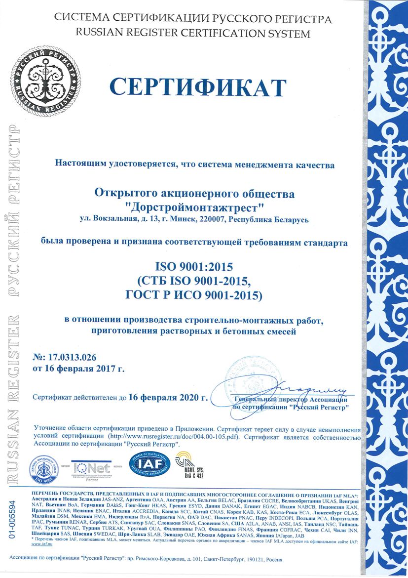 sertificate31