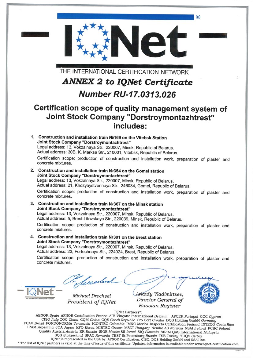 sertificate41
