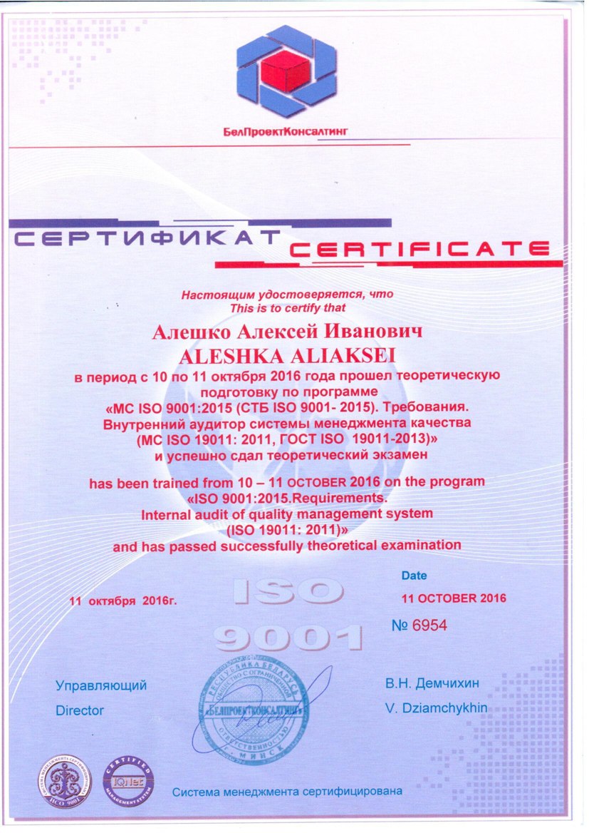 sertificate43