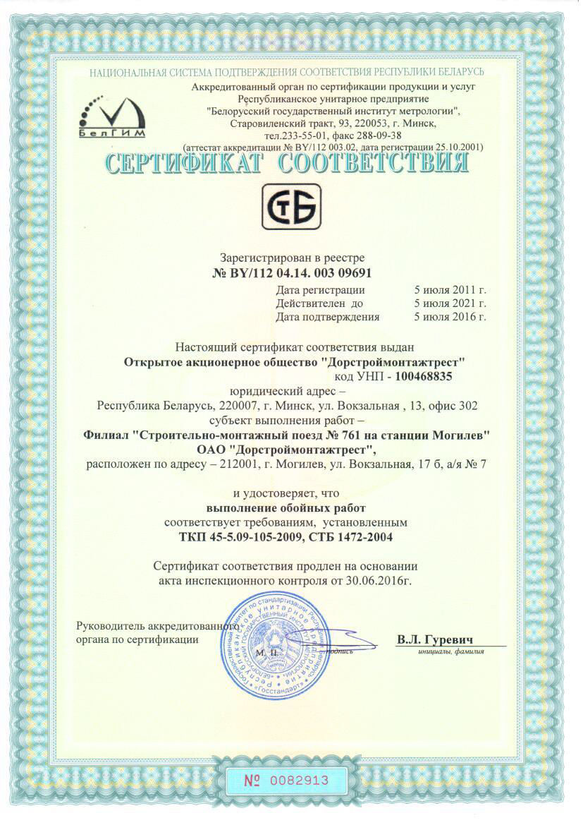 sertificate5