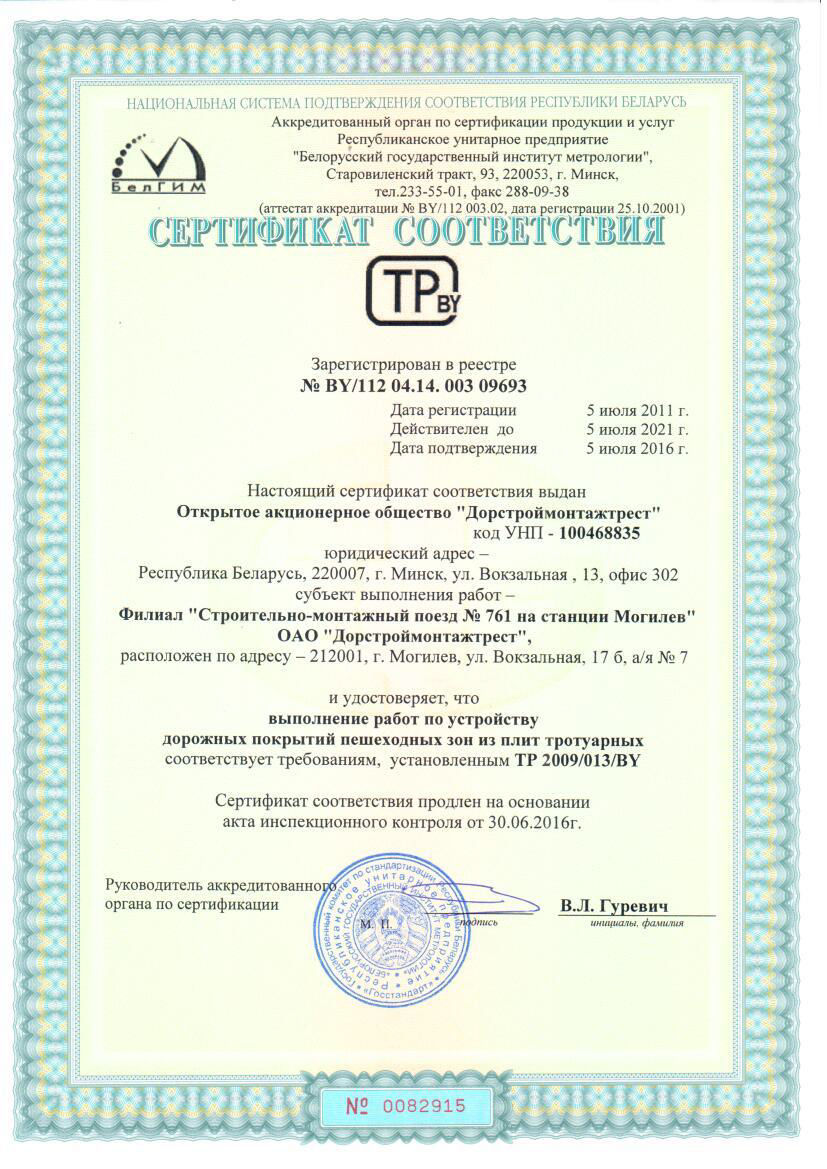 sertificate7