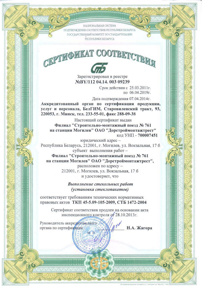 sertificate9